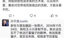 王小川最新爆料,揭秘科技巨头背后的秘密与挑战