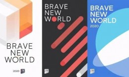 设计师最新爆料