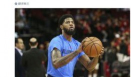 虎扑爆料湖人最新消息,虎扑曝重磅转会消息，新赛季阵容引期待