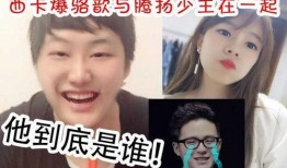 骆歆最新爆料视频在线观看,事件真相与幕后黑手曝光