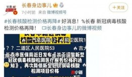 全球爆料热榜最新消息新闻