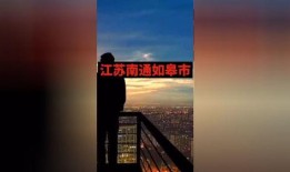 江苏爆料热点新闻最新,揭秘某地神秘事件背后的真相