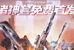 逆战诸神套装最新爆料,神秘力量觉醒，战神降临！