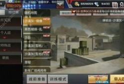 cf手游抽奖最新爆料,抽奖活动即将来袭，丰厚奖励等你来拿！