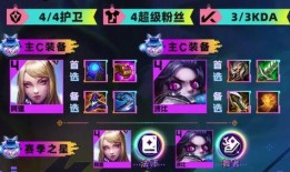 云顶之弈s10最新爆料