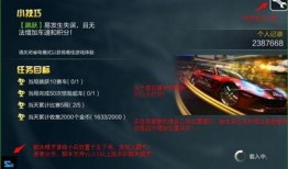 飞车最新款爆料视频下载,视频爆料带你领略速度与激情新篇章