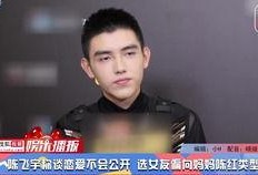 王源爆料邓超视频大全最新,视频大全曝光明星私下欢乐时光