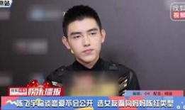 王源爆料邓超视频大全最新,视频大全曝光明星私下欢乐时光