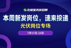 全球爆料热榜最新消息新闻