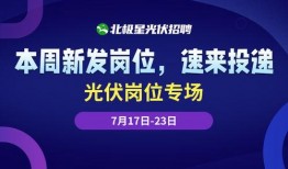全球爆料热榜最新消息新闻