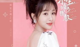 湖南卫视杨紫最新爆料