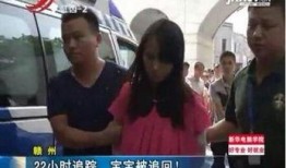 赣州女子爆料事件视频最新,真相揭露与网络舆论风暴