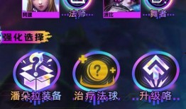 云顶之弈s10最新爆料