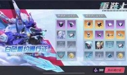 重装上阵赛季最新爆料,全新英雄登场，战局再掀风云！