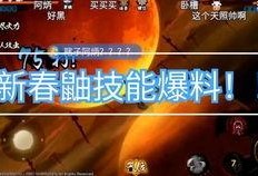 火影手游最新爆料百战鼬