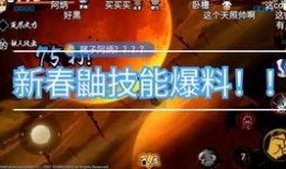 火影手游最新爆料百战鼬