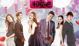 我们相爱吧最新爆料,甜蜜情侣甜蜜升级，浪漫瞬间曝光！