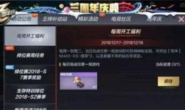 cf手游抽奖最新爆料,抽奖活动即将来袭，丰厚奖励等你来拿！