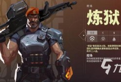 无畏契约活动爆料最新