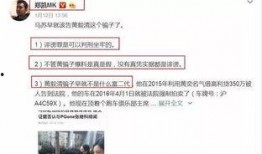 幕后的沙河最新爆料,最新爆料揭示不为人知的真相