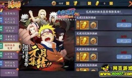 火影忍者手游最新爆料3,全新角色与秘术技能震撼来袭！