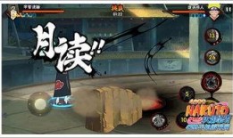 火影手游最新爆料百战鼬