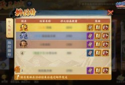 火影忍者手游最新爆料3,全新角色与秘术技能震撼来袭！