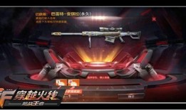 cf手游抽奖最新爆料,抽奖活动即将来袭，丰厚奖励等你来拿！