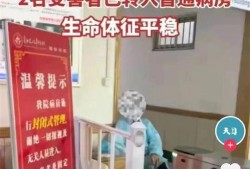 唐山女生爆料案件视频最新