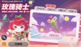 蛋仔最新皮肤爆料自创,独特设计引热议