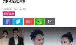 百豪最新爆料新闻