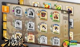 三国杀端午节最新爆料,神秘英雄登场，战局风云再起！