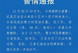 湖北爆料最新新闻,聚焦民生热点事件追踪