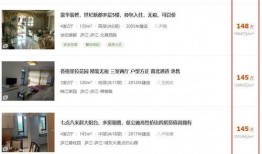 合肥最新爆料视频