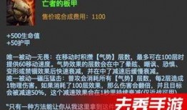 设计师最新爆料