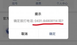 吉大一院二部最新爆料,揭秘医院内部惊人真相！