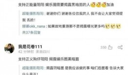 天下事件最新爆料,揭秘最新爆料背后的惊人真相