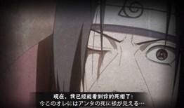 火影手游最新爆料百战鼬