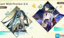 原神最新爆料卡池4.4,神秘角色降临，元素之力再升级！