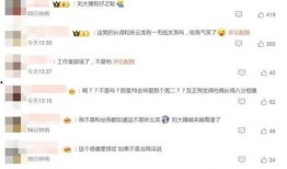 狗仔爆料消息最新版,娱乐圈最新动态大揭秘！