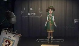 第五人格前瞻最新爆料在哪看,揭秘游戏新内容与玩法，独家解读！