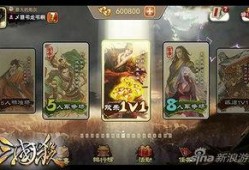 三国杀端午节最新爆料,神秘英雄登场，战局风云再起！