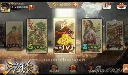 三国杀端午节最新爆料,神秘英雄登场，战局风云再起！