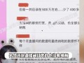 狗仔爆料消息最新版,娱乐圈最新动态大揭秘！