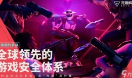 无畏契约活动爆料最新