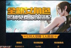 迷蝶岛最新爆料视频