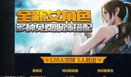 迷蝶岛最新爆料视频