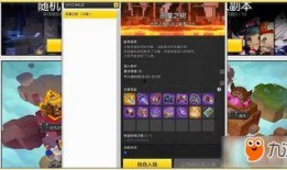 迷蝶岛最新爆料视频