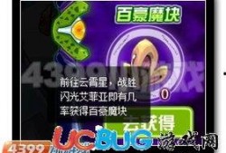 百豪最新爆料新闻