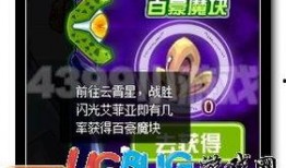 百豪最新爆料新闻